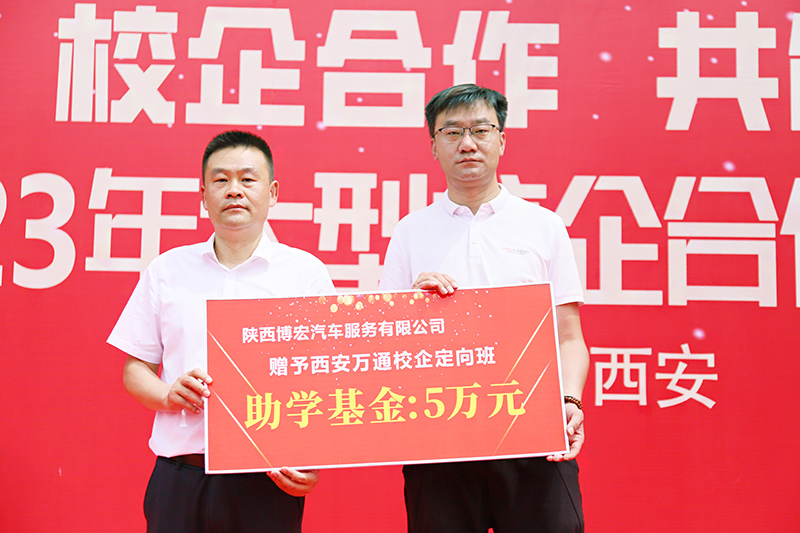 校企合作，共創未來，2023大型校企合作簽約24