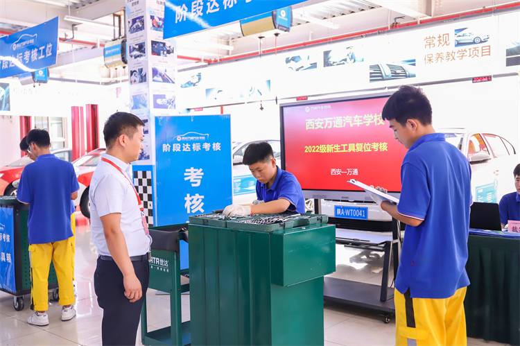 西安萬通教學模式大揭秘，不怕你學不會！