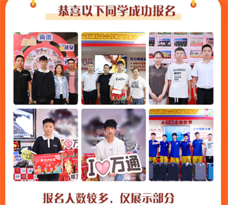 西安中考出分！報名現場持續升溫……