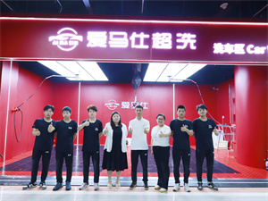 企業回訪在路上——走進愛馬仕汽車連鎖服務