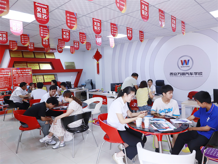 同學們！西安萬通報名即將截止！請抓緊時間到校咨詢報名！