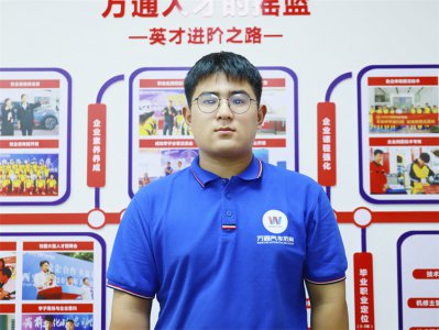 重新出發，是最快的抵達 ——西安萬通新生劉琦