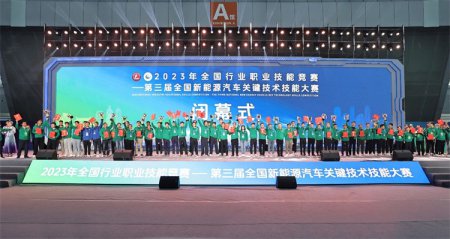 喜報！萬通汽車教育在第三屆全國新能源汽車關鍵技術技能大賽決賽中再獲佳績