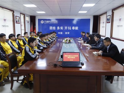 春日啟航   逐夢萬通 ——西安萬通2024小萌新，我們終于相遇啦！